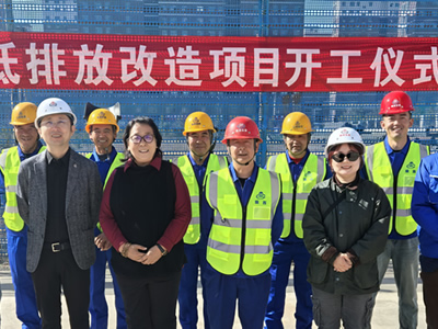 集中供熱煙氣污染物超低排放改造項(xiàng)目開(kāi)工儀式